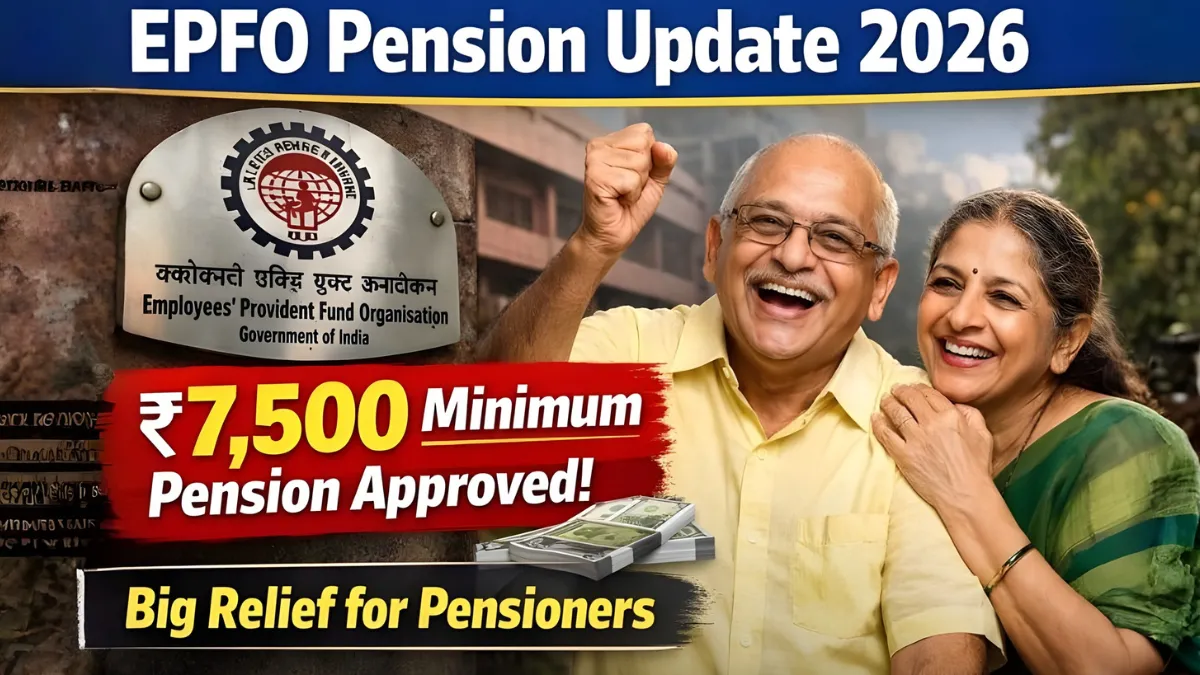 EPFO Pension Update 2026