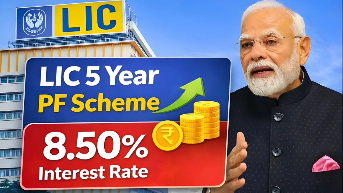 LIC 5 Year PF Scheme
